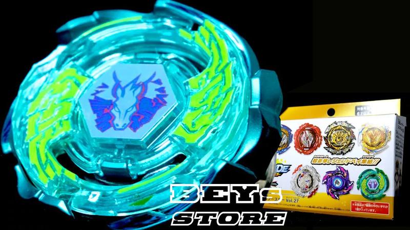 Imagem de Beyblade B-194 06 Galaxy Pegasus - Takara Tomy