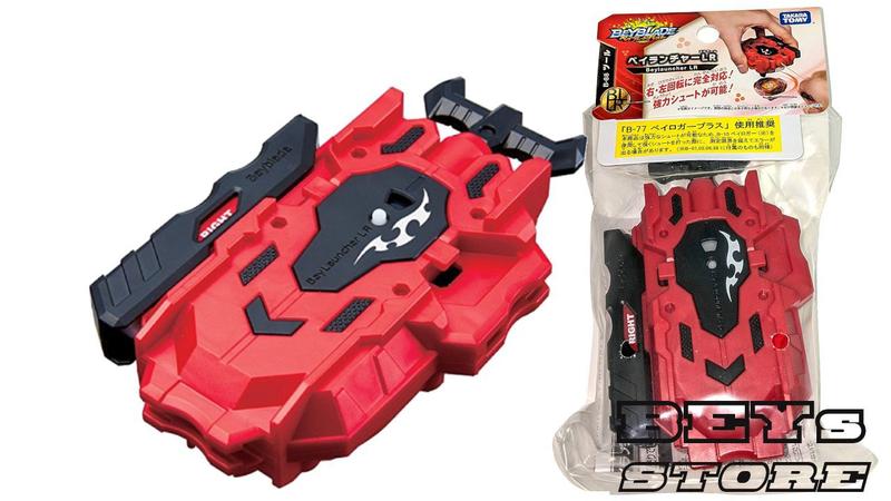 Imagem de Beyblade B-88 Lançador Vermelho Left Right LR - Takara Tomy