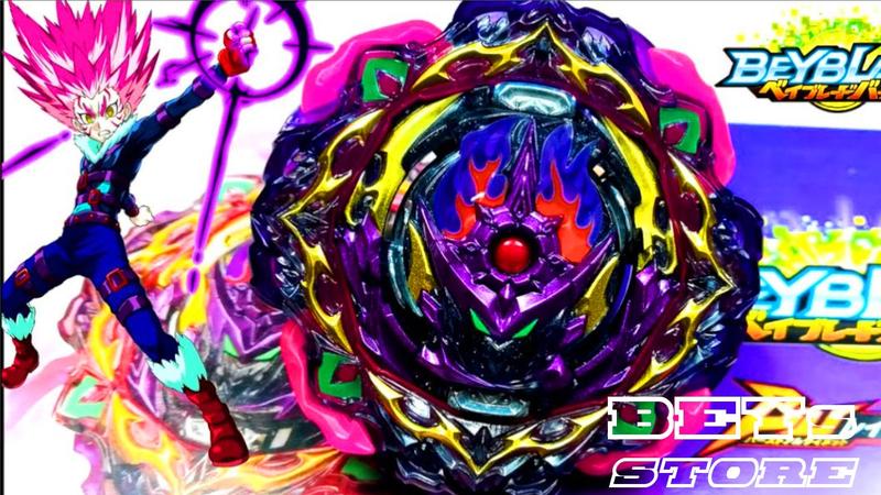 Imagem de Beyblade Beyblade BURST BU B-206 Barricade Lucifer Illegal Bearing Mobius-10 / Takara Tomy