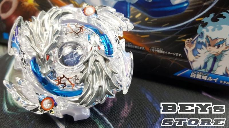 Imagem de Beyblade Burst B - 66 Lost Longinus - Takara Tomy