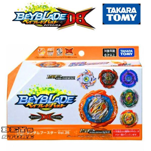 Beyblade Burst DB - B-181 04 Hades Kerbecs - Takara Tomy Imagem de Beyblade Burst DB - B-181 04 Hades Kerbecs - Takara Tomy