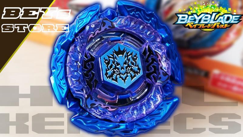 Beyblade Burst DB - B-181 04 Hades Kerbecs - Takara Tomy Imagem de Beyblade Burst DB - B-181 04 Hades Kerbecs - Takara Tomy
