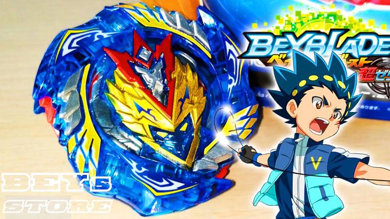 Beyblade Burst Starter B-127 Cho-Z Valkyrie TAKARA TOMY Imagem de Beyblade Burst Starter B-127 Cho-Z Valkyrie TAKARA TOMY
