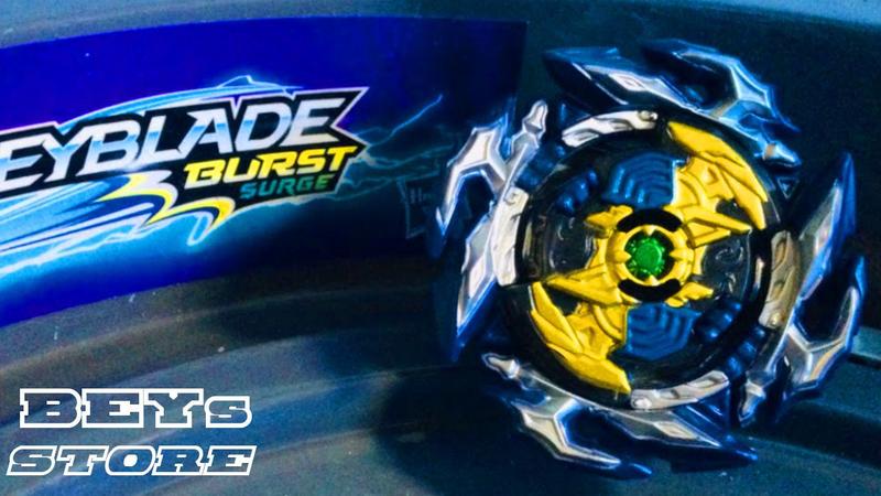 Imagem de Beyblade Burst Surge Spear Dullahan D6 - Hasbro