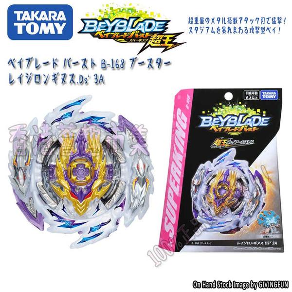 Imagem de Beyblade Julgamento B-142 Vs B-168 Longinus Destroy - Takara Tomy