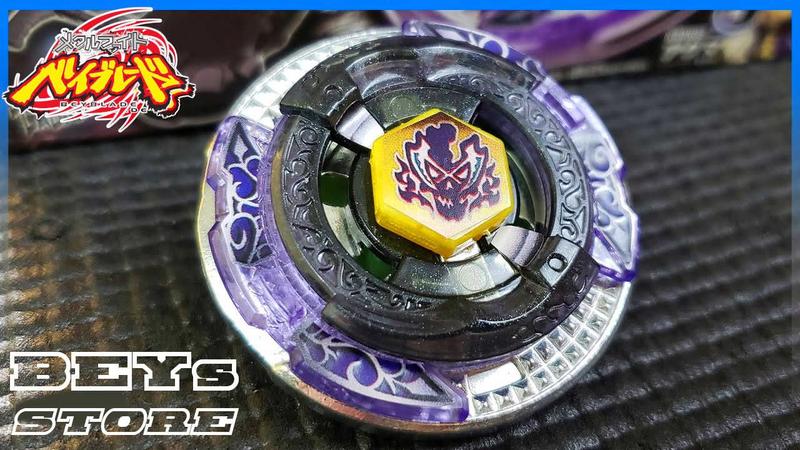 Imagem de Beyblade Metal Fight  Scythe Kronos  BB113 - Takara Tomy