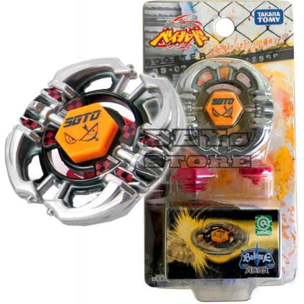 Imagem de Beyblade Metal Fitgh BB 07 Sagitario - Takara Tomy