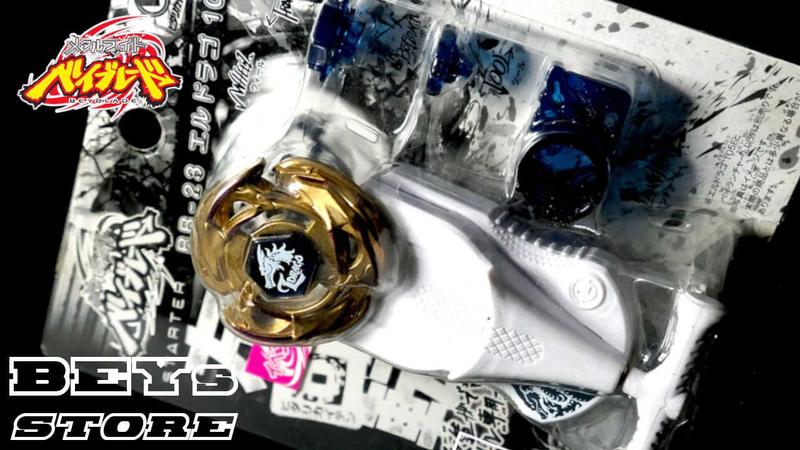 Imagem de Beyblade Metal Fitgh L Drago Limited BB23 - Takara Tomy