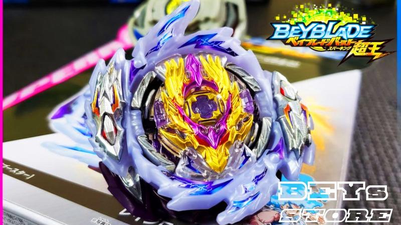 Imagem de Beyblade Superking B-168 Rage Longinus Destroy - Takara Tomy