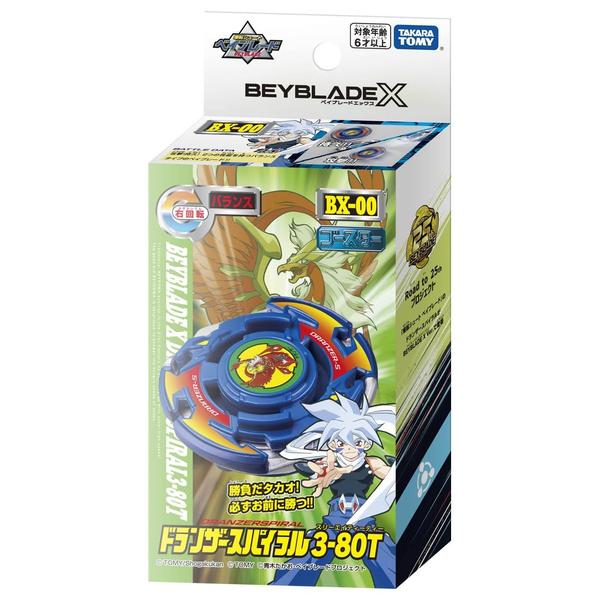 Imagem de Beyblade Takara Tomy X BX-00 Booster Dranzer Spiral 3-80T