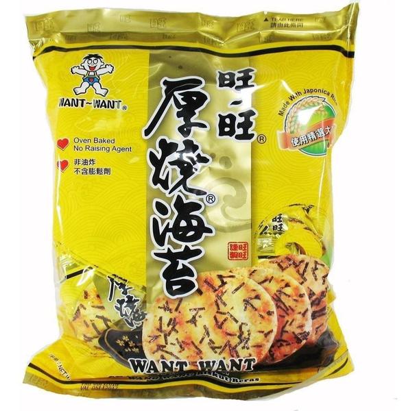 Imagem de Biscoito De Arroz Want Want Com Alga Nori 136g - (Kit com 3)