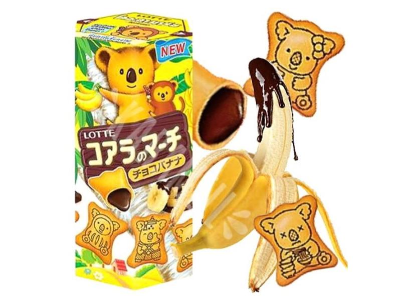 Imagem de Biscoito Koala'a Chocolate C/ Banana 37g  - Importado