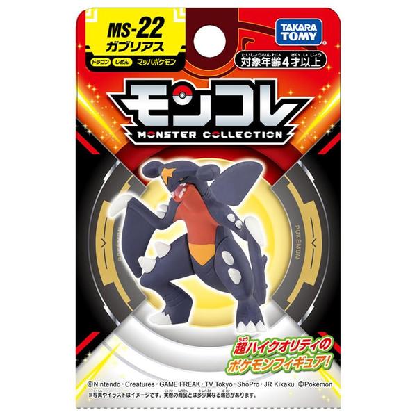 Imagem de Boneco de ação Takara Tomy MS-22 Gabrias Pokémon Moncolle