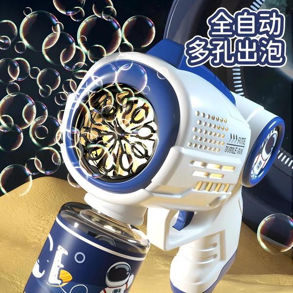 Brinquedo Astronauta Máquina de Bolhas Automática para Crianças - Jogo ao Ar Livre 2024 Imagem de Brinquedo Astronauta Máquina de Bolhas Automática para Crianças - Jogo ao Ar Livre 2024