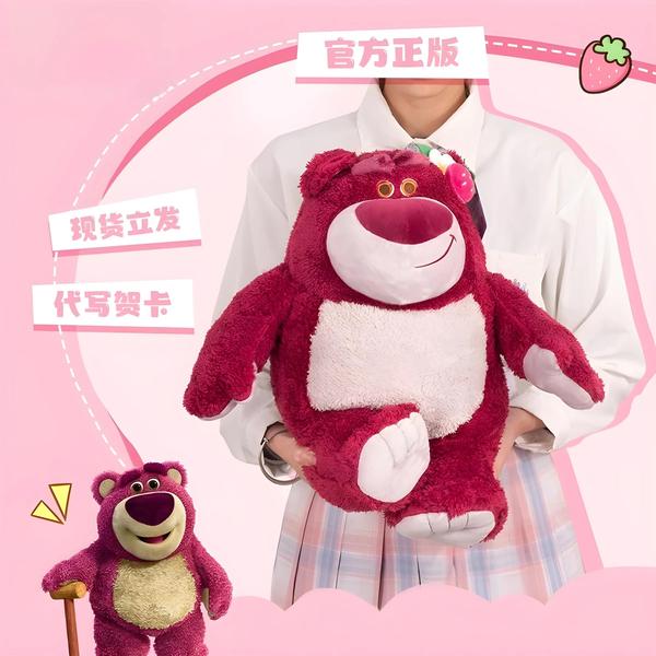 Imagem de Brinquedo de Pelúcia Lotso - Toy Story - Kawaii - Decoração para Casa