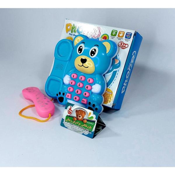 Imagem de Brinquedo Telefone Infantil Musical Com Som E Luzes (azul)