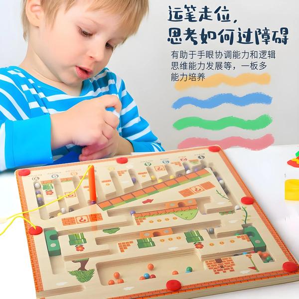 Brinquedos Educativos Montessori Magnéticos de Madeira Colorida para Crianças Imagem de Brinquedos Educativos Montessori Magnéticos de Madeira Colorida para Crianças
