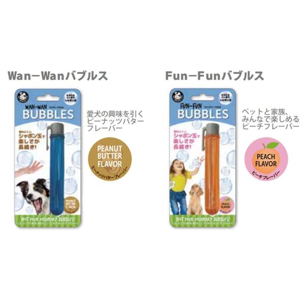 Imagem de Brinquedos interativos para animais de estimação Pet Qwerks Incredibubbles 20 ml de pêssego