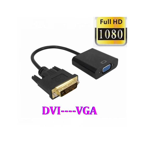 Cabo adaptador dvi d ( 24 + 1 ) x vga fêmea 0,20 metros mag - MAGNUS Imagem de Cabo adaptador dvi d ( 24 + 1 ) x vga fêmea 0,20 metros mag