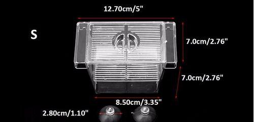 Imagem de Caixa pequena Isolamento Peixe Incubadora Aquário Berçario