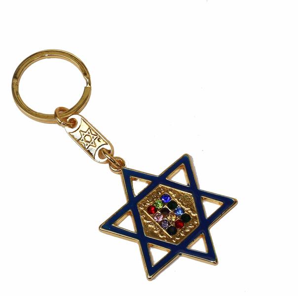 Chaveiro De Israel - Com Estrela De Davi - Jerusalém gifts Imagem de Chaveiro De Israel - Com Estrela De Davi