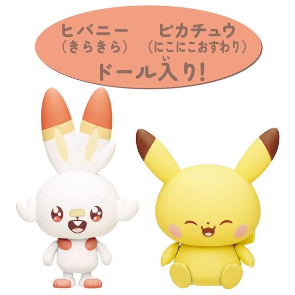 Conjunto de jogos Takara Tomy Pokémon Poképiece House Studio Hivany & Pikachu - タカラトミー(TAKARA TOMY) Imagem de Conjunto de jogos Takara Tomy Pokémon Poképiece House Studio Hivany & Pikachu