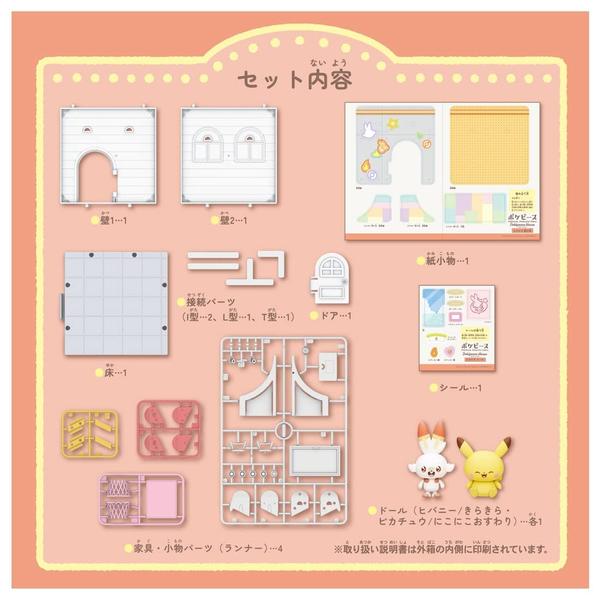 Conjunto de jogos Takara Tomy Pokémon Poképiece House Studio Hivany & Pikachu - タカラトミー(TAKARA TOMY) Imagem de Conjunto de jogos Takara Tomy Pokémon Poképiece House Studio Hivany & Pikachu