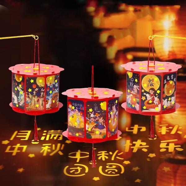 Imagem de Conjunto de lanternas Speduckk Chinese Mid-Autumn Festival Vermelho x4