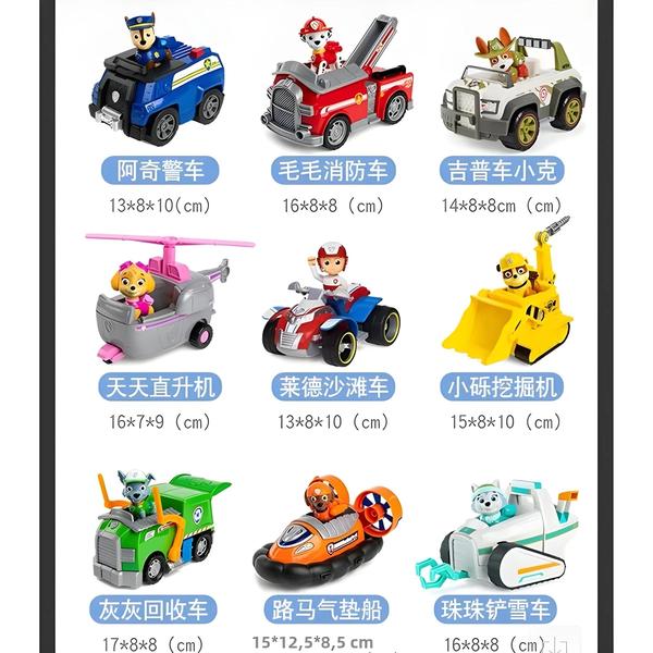 Conjunto de Veículos Paw Patrol com Figuras Everest, Ryder, Rex, Skye, Chase, Rocky e Zuma Imagem de Conjunto de Veículos Paw Patrol com Figuras Everest, Ryder, Rex, Skye, Chase, Rocky e Zuma