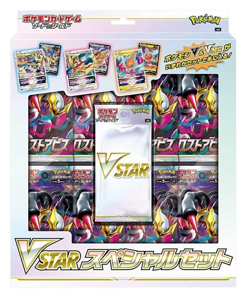 Imagem de Conjunto especial VSTAR do jogo de cartas Pokémon Sword & Shield