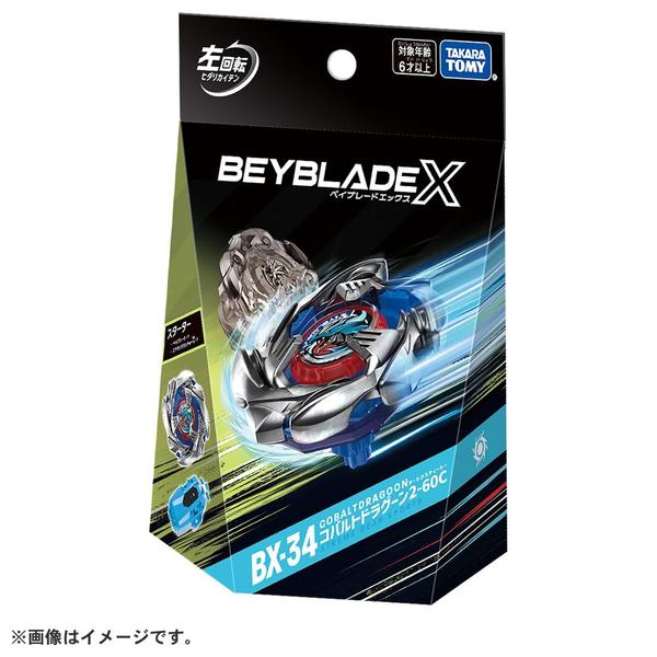 Imagem de Conjunto inicial Beyblade Beyblade X Cobalt Dragoon 2-60C