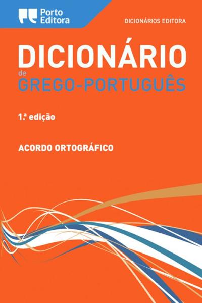 Imagem de Dicionario Grego-Portugues - PORTO EDITORA