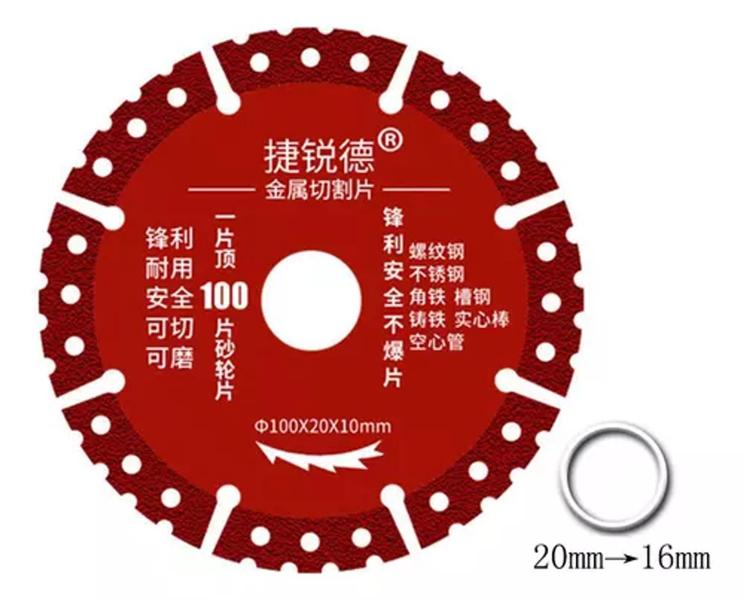 Imagem de Disco Diamantado Corte Ferro Metal 100mm Esmerilhadeira