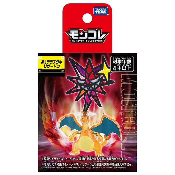 Imagem de Figura de ação Takara Tomy Pokémon Moncolle Aku Terastal Charizard