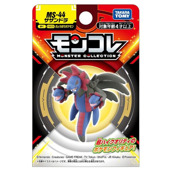 Imagem de Figura Moncolle Takara Tomy MS-44 Hydreigon