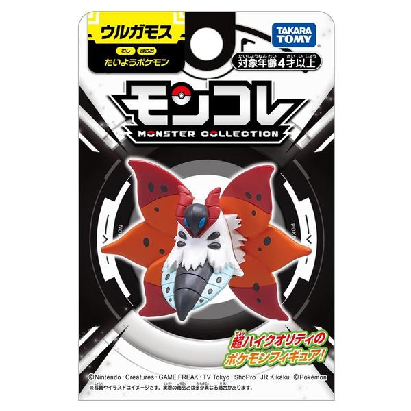 Imagem de Figura Pokémon Moncolle Urgamos de TAKARA TOMY