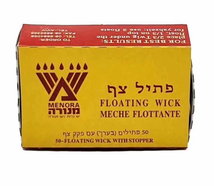 Flutuadores Pavio Para Copos De Óleo - Importado De Israel - Jerusalém Imagem de Flutuadores Pavio Para Copos De Óleo - Importado De Israel