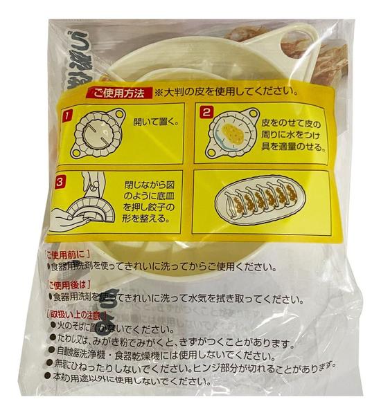 Imagem de Forma Para Guioza 15 Cm Fechar Bolinho Plástico Oriental