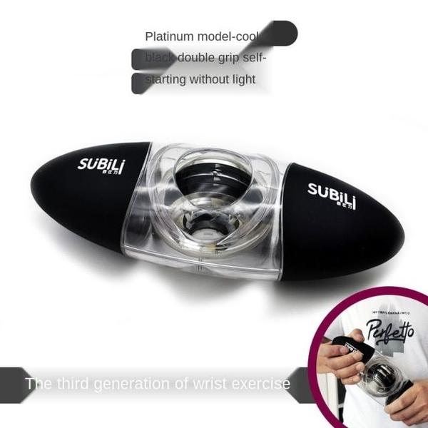 Fortalecedor de mãos, bola de pulso, giroscópio, Power Wrist Exerciser - Wokex Imagem de Fortalecedor de mãos, bola de pulso, giroscópio, Power Wrist Exerciser