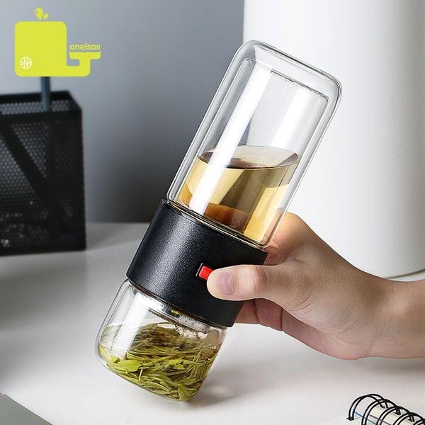 Imagem de Garrafa de Água com Infusor de Chá - Vidro com Parede Dupla (400ml) - Para Chá Solto e Água