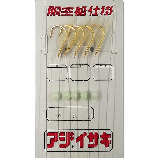 Imagem de Isca Artificial Para Pesca Sabiki Japonês Com 5 Anzóis