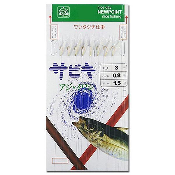 Imagem de Isca Artificial Para Pesca Sabiki Japonês Com 8 Anzois