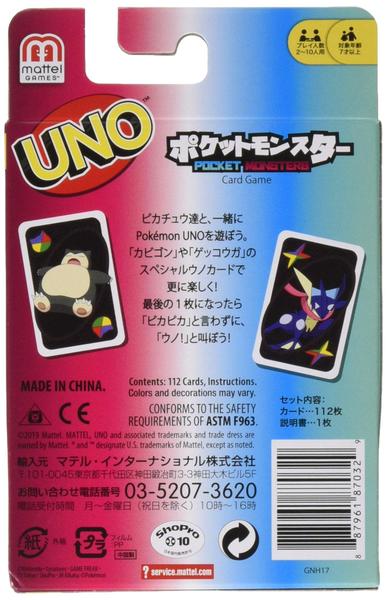 Imagem de Jogo de cartas Mattel Games UNO B7696 Pokémon 7+ Years