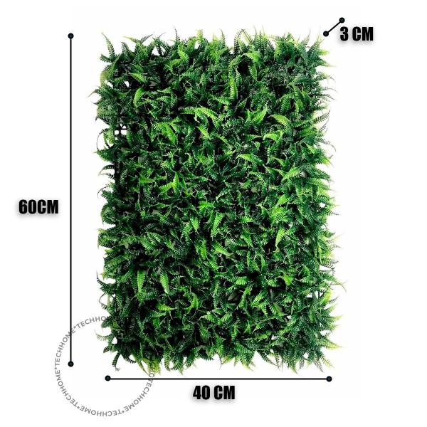 Imagem de Kit 11 Placa De Samambaia Cheia 40x60 Jardim Vertical Artificial Muro Verde