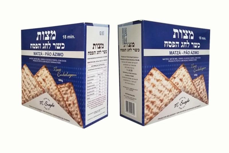 Kit 2 Caixas Pão Ázimo Matza Judaico Rabino M. Snayde 500gr Imagem de Kit 2 Caixas Pão Ázimo Matza Judaico Rabino M. Snayde 500gr