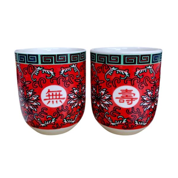 Kit 2 Canecas de Chá Oriental Copo Porcelana 150ml - Tokyo Design Imagem de Kit 2 Canecas de Chá Oriental Copo Porcelana 150ml
