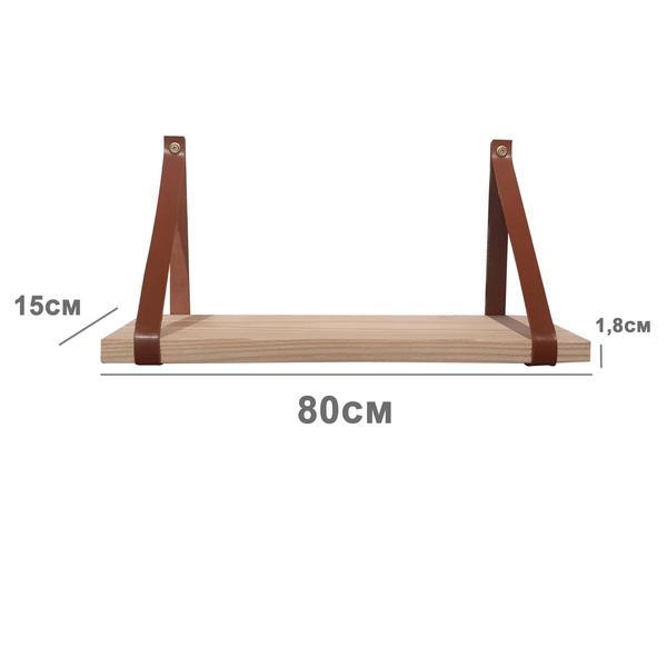 Imagem de Kit 2 Prateleiras De Madeira De 80Cm Alça De Couro Caramelo