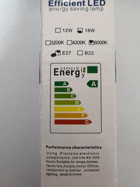 Imagem de Kit 6 Lâmpada Super Led Halopim E27 18w P/ Lustre Arandela