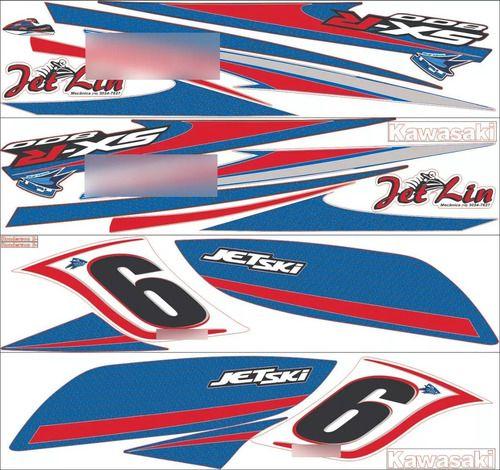 Imagem de Kit Adesivo Faixa Jet Ski Kawasaki Personalizado Double R