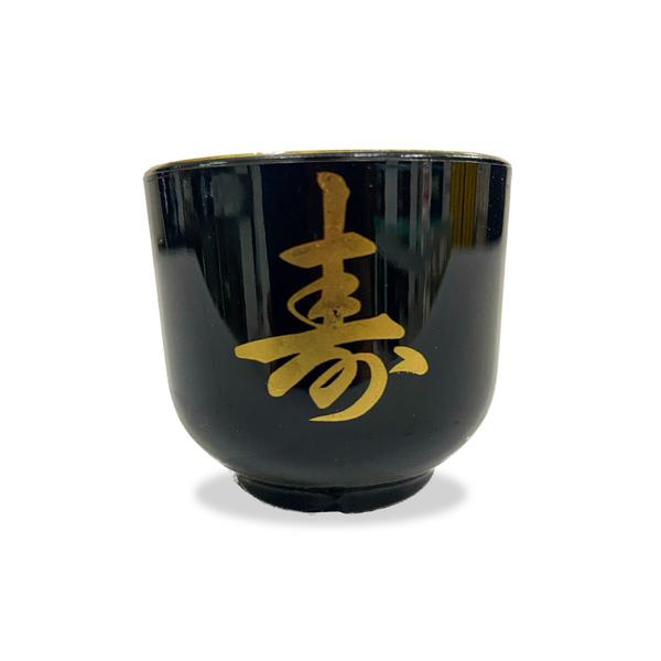 Imagem de kit C/4 Copo Guinomi Bebida Japonesa Coreana 80ml Preto